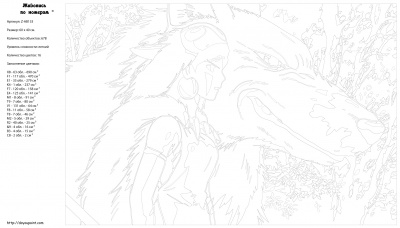 Картина по номерам, 40 x 60, Z-AB133