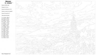 Картина по номерам, 40 x 60, KRYM-CR08