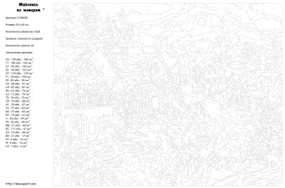 Картина по номерам, 40 x 50, Z-AB608