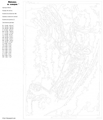 Картина по номерам, 40 x 60, RA253