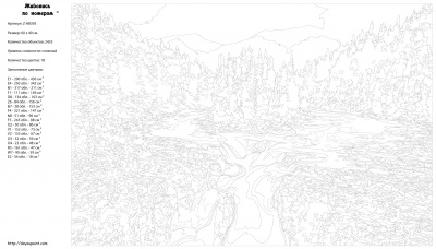Картина по номерам, 40 x 60, Z-AB393