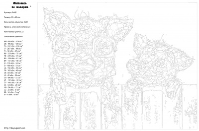 Картина по номерам, 40 x 50, A440