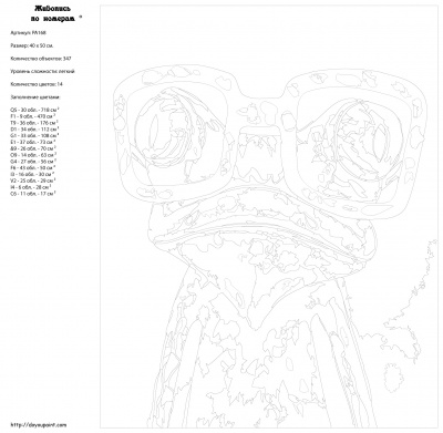 Картина по номерам, 40 x 50, PA168
