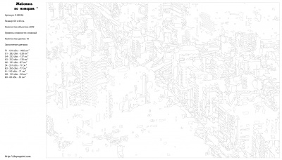 Картина по номерам, 40 x 60, Z-AB356