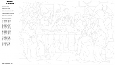 Картина по номерам, 40 x 60, PA203