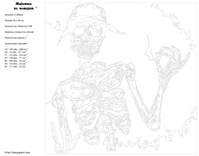 Картина по номерам, 40 x 40, Z-AB636