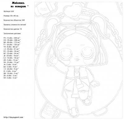 Картина по номерам, 30 x 40, zlol