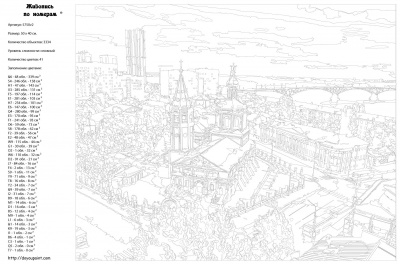 Картина по номерам, 40 x 50, Z5750