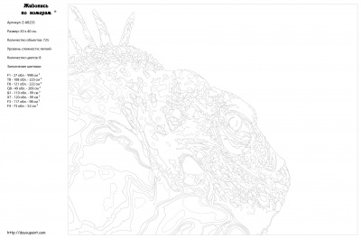 Картина по номерам, 40 x 50, Z-AB235