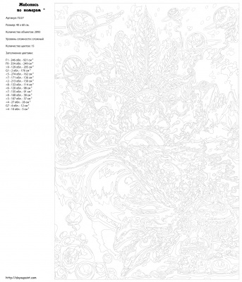 Картина по номерам, 40 x 60, FU27