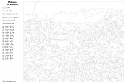 Картина по номерам, 40 x 50, FR08