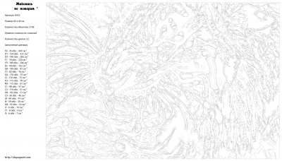 Картина по номерам, 40 x 60, A425