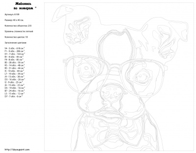 Картина по номерам, 40 x 40, A199
