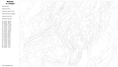 Картина по номерам, 40 x 60, RA041