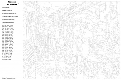 Картина по номерам, 40 x 50, BH13