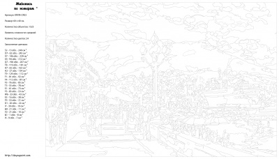 Картина по номерам, 40 x 60, KRYM-CR03