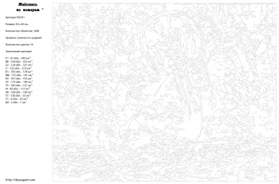 Картина по номерам, 40 x 50, RA291