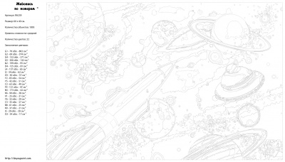 Картина по номерам, 40 x 60, RA239