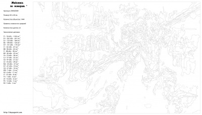 Картина по номерам, 40 x 60, ZAKAZ009
