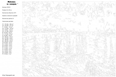 Картина по номерам, 40 x 50, ARTH-AH323