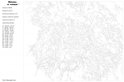 Картина по номерам, 40 x 50, Z-AB368