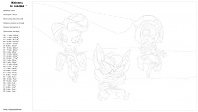 Картина по номерам, 40 x 60, Z1825