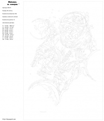 Картина по номерам, 40 x 60, RA319