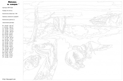 Картина по номерам, 40 x 50, ARTH-Dali