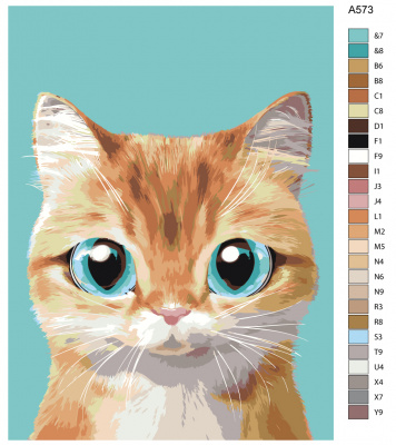 Картина по номерам, 54 x 72, A573