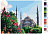 Картина по номерам, 80 x 100, ARTH-AH286