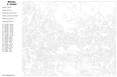 Картина по номерам, 40 x 50, Z-AB601