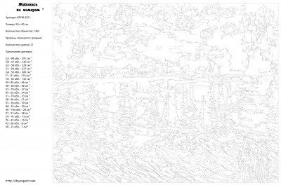 Картина по номерам, 40 x 50, KRYM-Z011