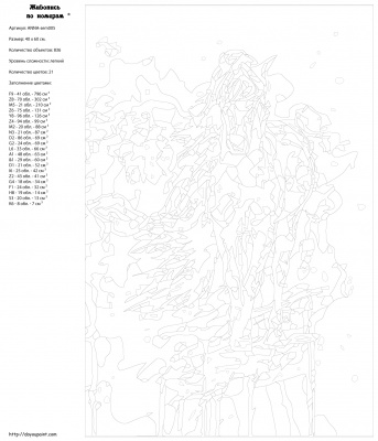 Картина по номерам, 40 x 60, ANNA-sem005