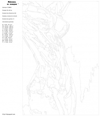 Картина по номерам, 40 x 60, Z-AB663