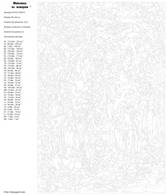 Картина по номерам, 40 x 60, ZCV101100274