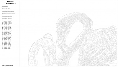 Картина по номерам, 40 x 60, A431