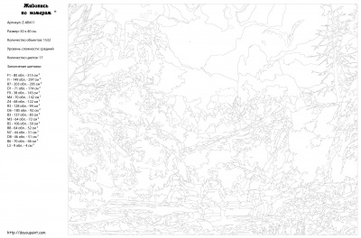 Картина по номерам, 40 x 50, Z-AB411