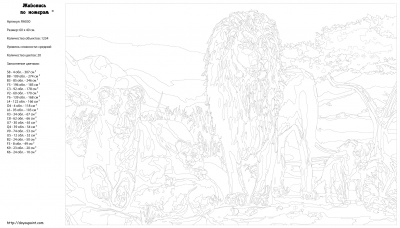 Картина по номерам, 40 x 60, RA030