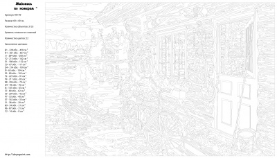 Картина по номерам, 40 x 60, RA149