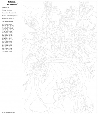 Картина по номерам, 40 x 60, F08