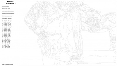 Картина по номерам, 40 x 60, Z2380