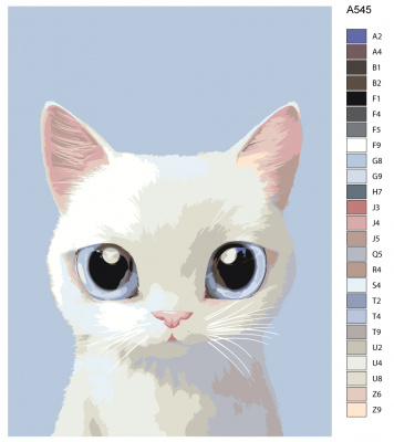 Картина по номерам, 45 x 60, A545