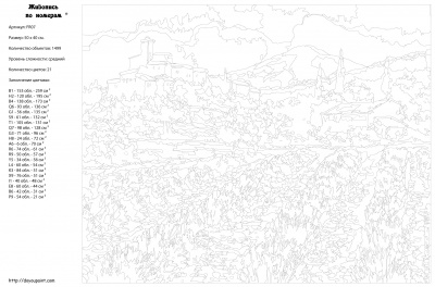 Картина по номерам, 40 x 50, FR07