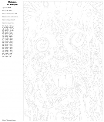 Картина по номерам, 40 x 60, RA258