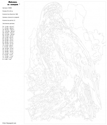 Картина по номерам, 40 x 60, Z-AB48