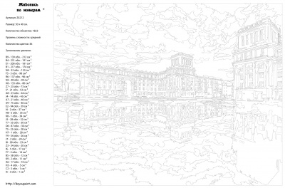 Картина по номерам, 40 x 50, Z-Z4212