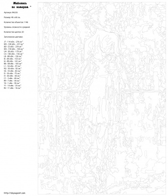 Картина по номерам, 40 x 60, RA235