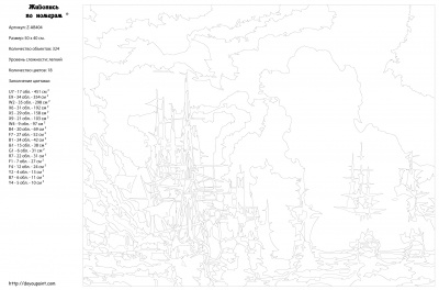 Картина по номерам, 40 x 50, Z-AB404