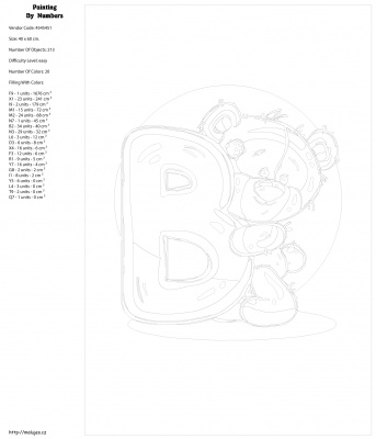 Картина по номерам, 40 x 60, KTMK-4545451
