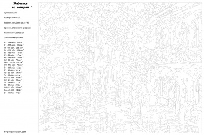 Картина по номерам, 40 x 50, LA03